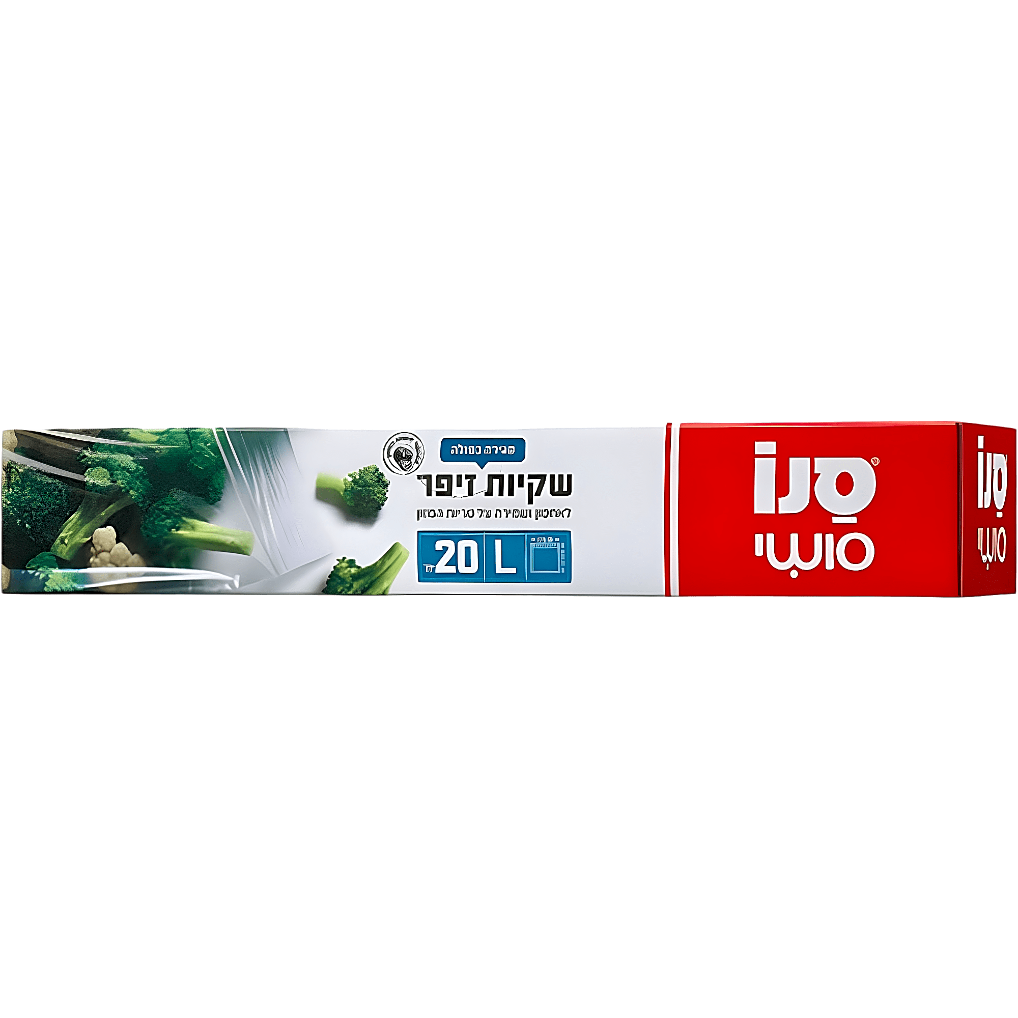 שקית זיפר 20 יחידות מידה L