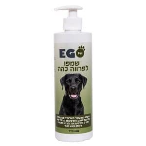 שמפו לפרווה כהה 500 מ