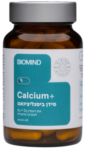 סידן ביסגליציניאט ביומיינד 60 כמוסות - BioMind Calcium Plus