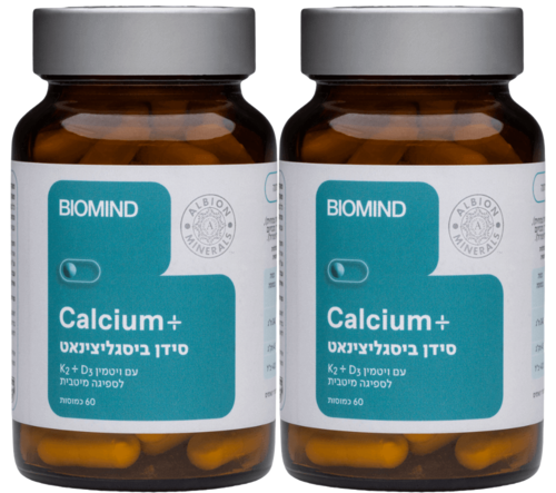 מארז זוג סידן ביסגליציניאט ביומיינד - BioMind Calcium Plus X2