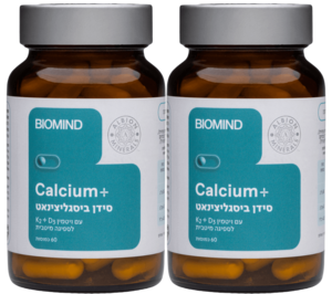 מארז זוג סידן ביסגליציניאט ביומיינד - BioMind Calcium Plus X2