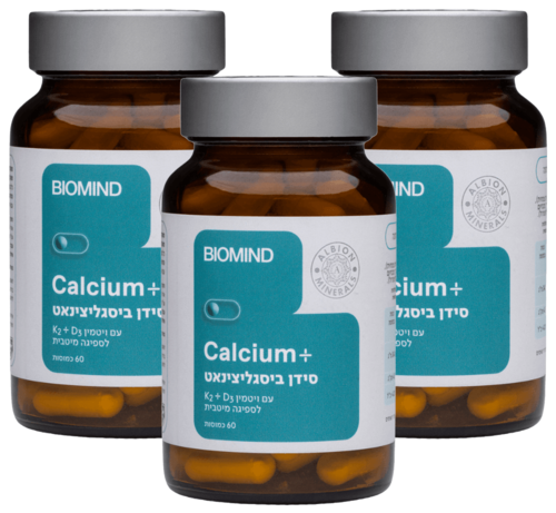 מארז שלישייה סידן ביסגליציניאט ביומיינד - BioMind Calcium Plus X3