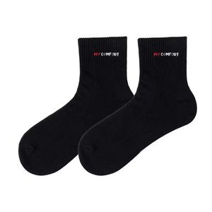 רבעיית זוגות גרביםאיכותיות מידה 40-46 דגם GRV7 MY COMFORT
