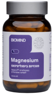 מגנזיום ביסגליצינאט ביומיינד 60 כמוסות - BioMind Magnesium