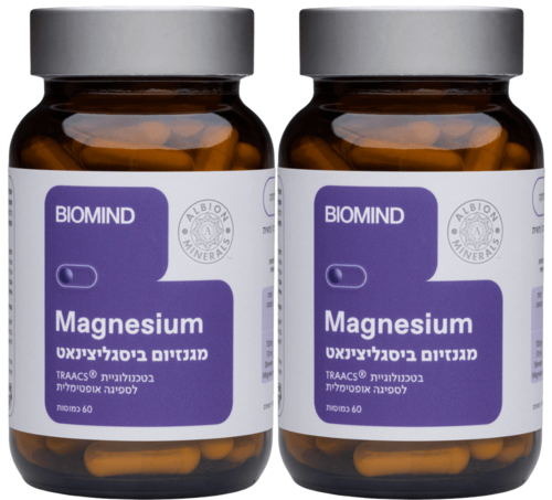 מארז זוג מגנזיום ביסגליצינאט ביומיינד - BioMind Magnesium X2