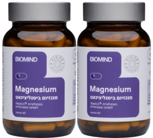 מארז זוג מגנזיום ביסגליצינאט ביומיינד - BioMind Magnesium X2