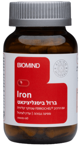 ברזל ביסגליצינאט ביומיינד 60 כמוסות - BioMind Iron