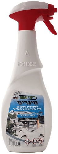 ספריי טיגריס - קוטל יתושים , הנמר האסייתי - 750 סמ