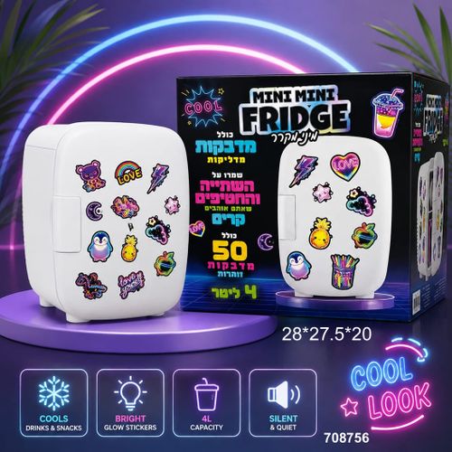 מיני מקרר אישי 4 ליטר עם 50 מדבקות זוהרות בחושך - לבן