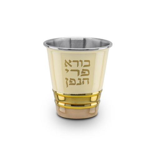 סט 6 כוסות ילדים לפסח אמייל שנהב וזהב נירוסטה