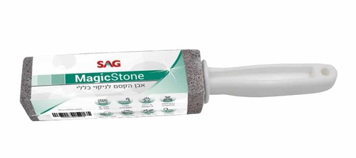 MagicStone אבן הקסם האקולוגית לניקוי כתמים קשים עם ידית – SAG
