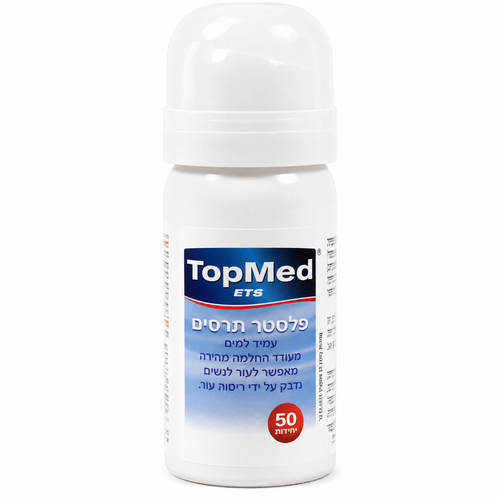 פלסטר ספריי לטיפול בפצעים TopMed