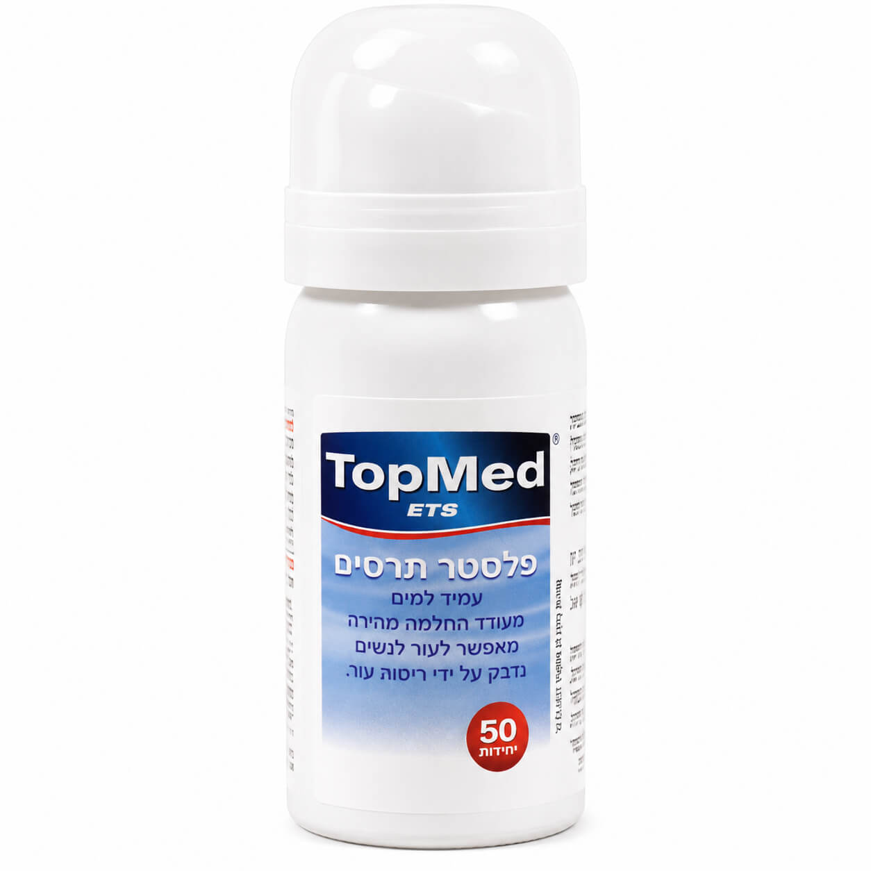 פלסטר ספריי לטיפול בפצעים TopMed