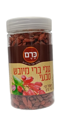 גוג'י ברי מיובש טבעי 150 גרם 