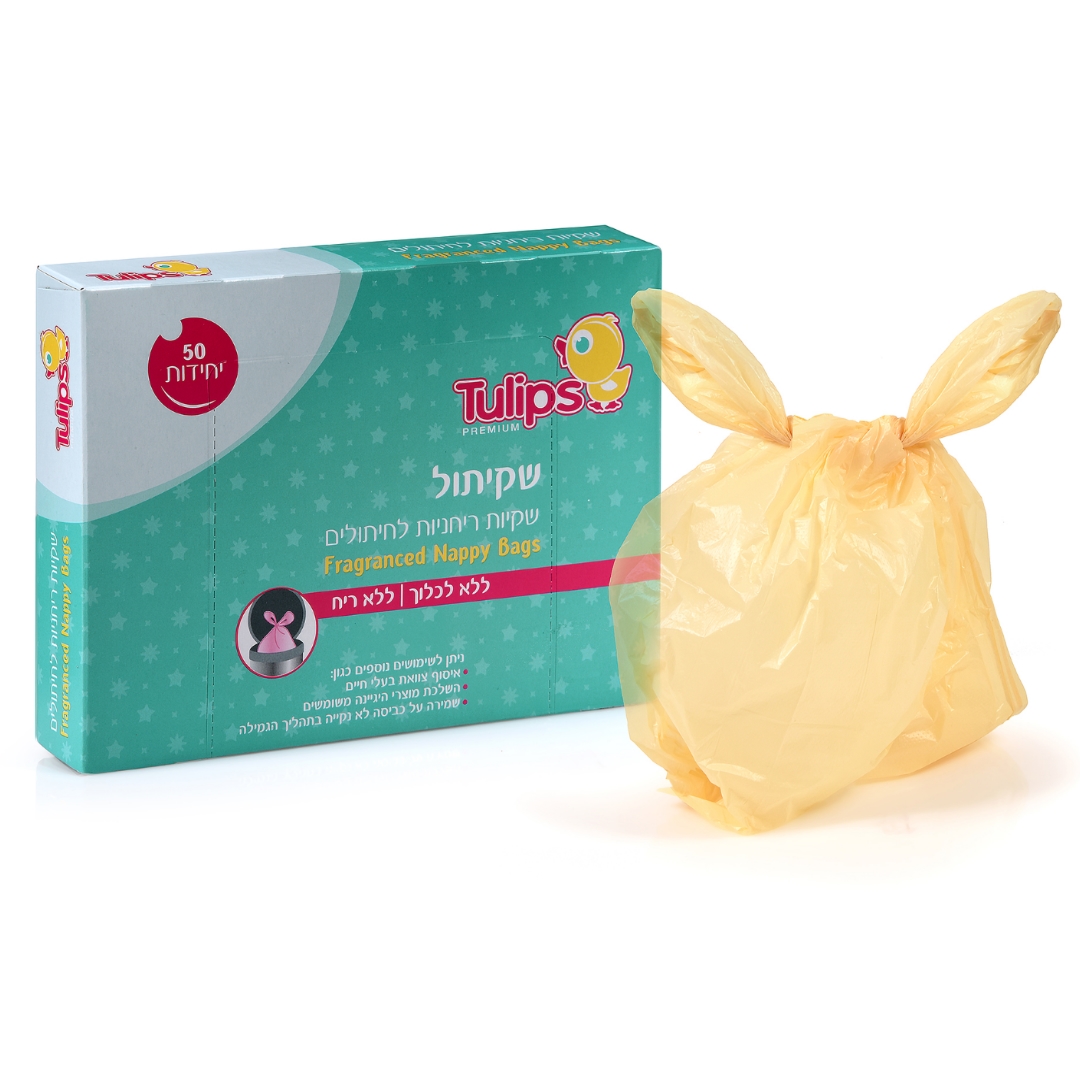 שקיתול שקיות ריחניות לחיתולים 50 יחידות Tulips