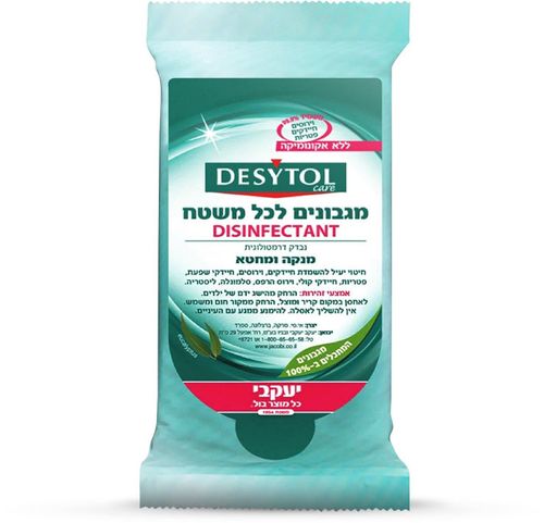 Desytol - מגבונים לחיטוי כללי - סך הכל 36 יחידות