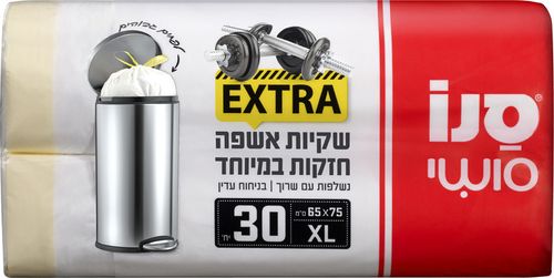 סנו סושי שקיות אשפה אקסטרה עם שרוך 75x65 - מידה XL - סך הכל 30 שקיות