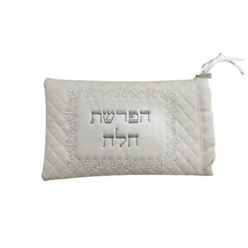 סט 2 חלקים להפרשת חלה | לבן
