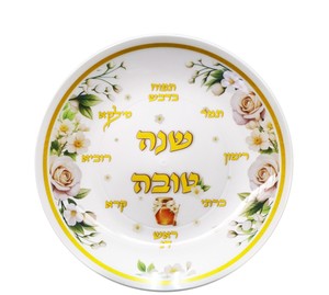 מגש פלסטיק קשיח סימני ראש השנה דגם "דבש וזהב"
