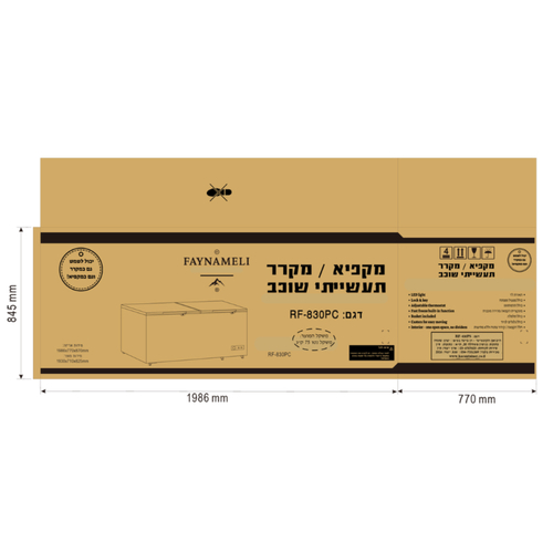 מקפיא ומקרר שוכב תעשייתי דגם RF-830PC  FAYNAMELI