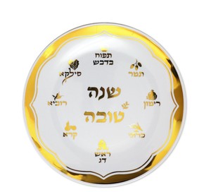 צלחת סימני החג ראש השנה- זהב
