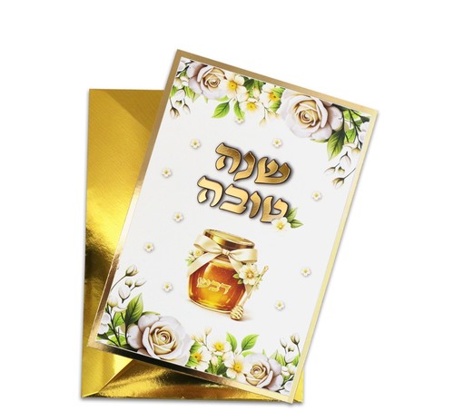 גלויה נפתחת + מעטפה דגם