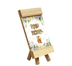 מעמד מעץ עם רגל "שנה טובה" לקישוט שולחן החג