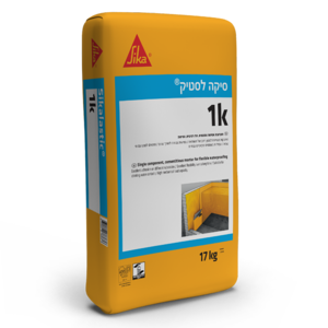 סיקה לסטיק 1K שק 17 קג
