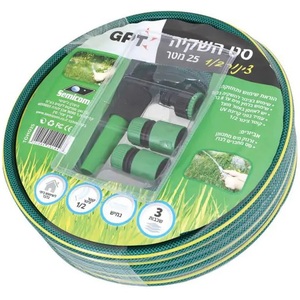 מארז השקיה לגינה כולל צינור 25 מטר ומחברים GPT
