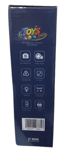 רחפן E88 עם מצלמה ומסך בשלט