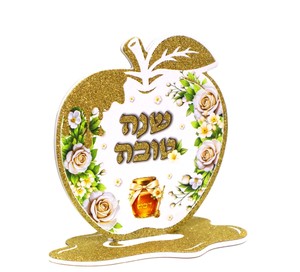 מרכז שולחן תפוח "שנה טובה" - גליטר זהב