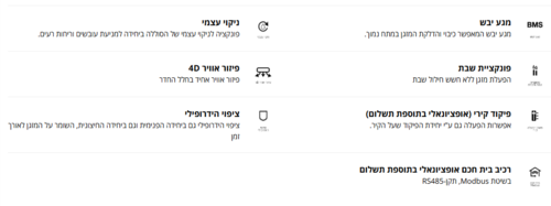 ‏מזגן עילי Solo Inverter 370NG  Tadiran ‏3.5 ‏כ
