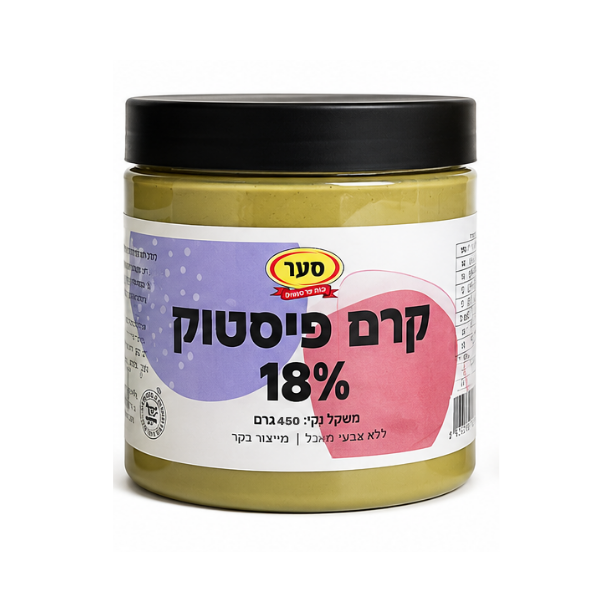 קרם פיסטוק 18% 450 גרם (חלבי)
