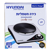 כיריים חשמליות Hyundai יונדאי