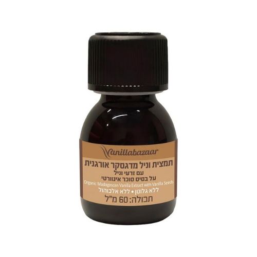 תמצית וניל אורגנית ללא אלכוהול 60 גרם Vanilla bazaar 