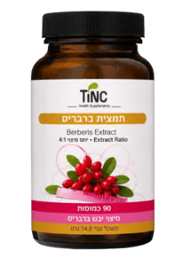 תמצית ברבריס | מכיל 90 כמוסות | טינק - TINC