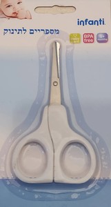 מספריים לתינוק 110 - לבן