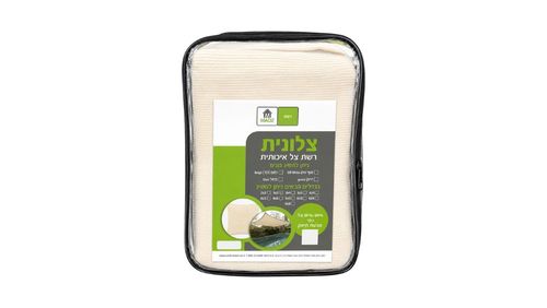 צלונית רשת צל בגודל 3×3 מטר עם טבעות חיזוק לחצר ולבריכה ביתית
