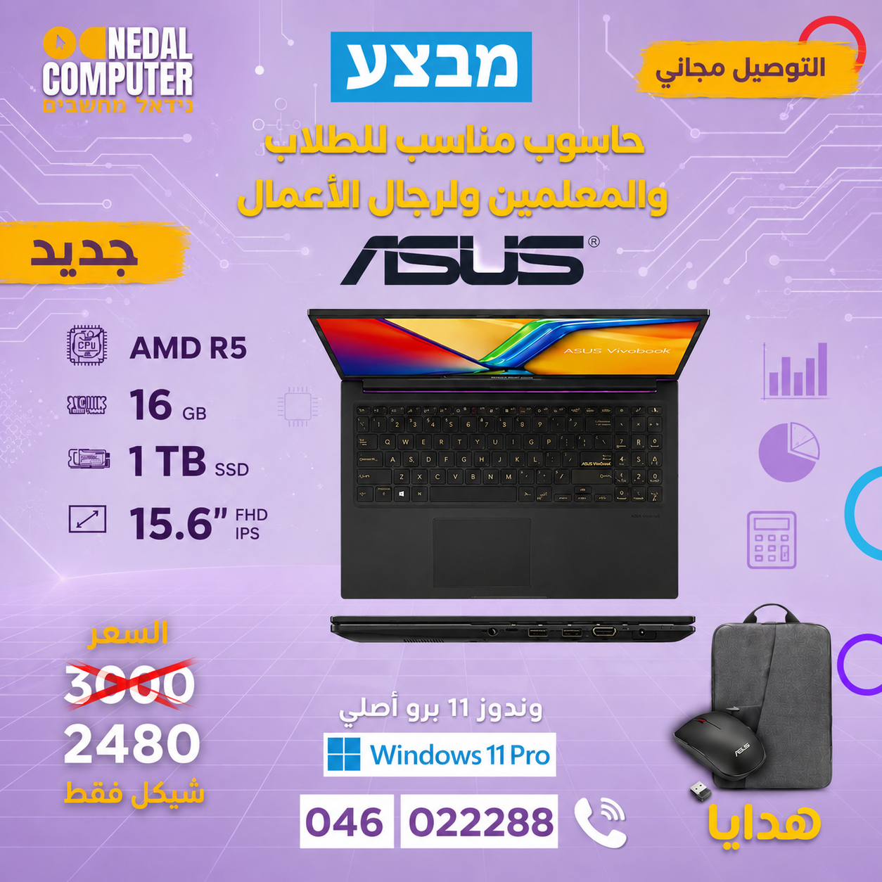 ASUS Vivobook Ryzen 5 16GB 1TB 15.6"