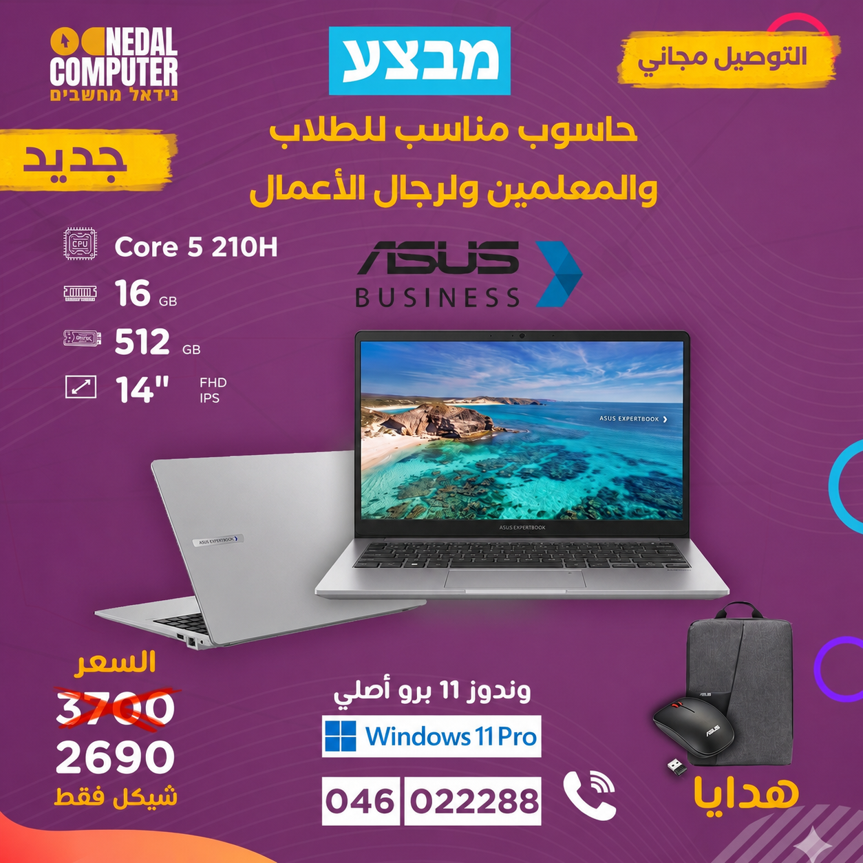 ASUS ExpertBook Core 5 16GB 512GB 14"