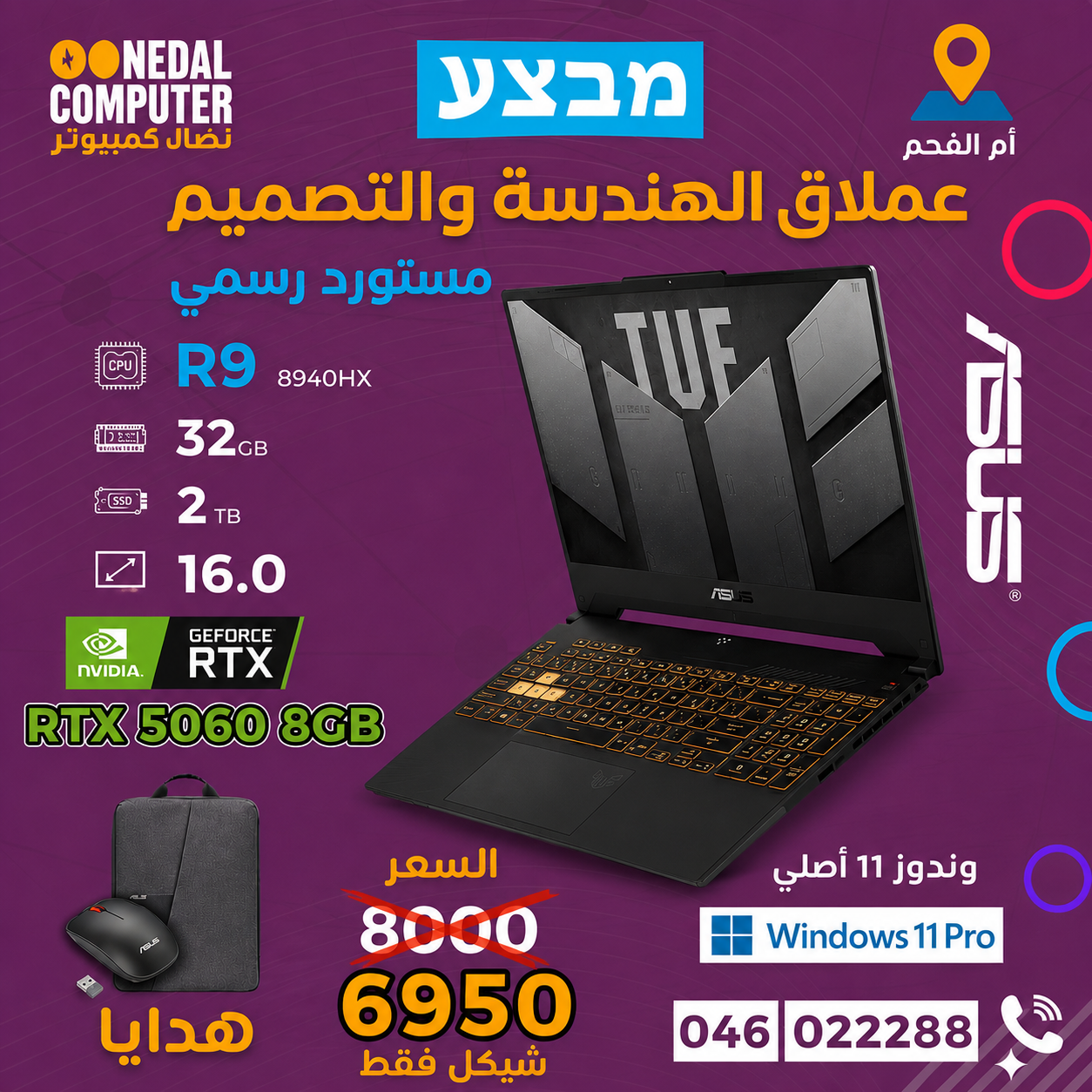 ASUS TUF Ryzen 9 32GB 2TB RTX5060 16"