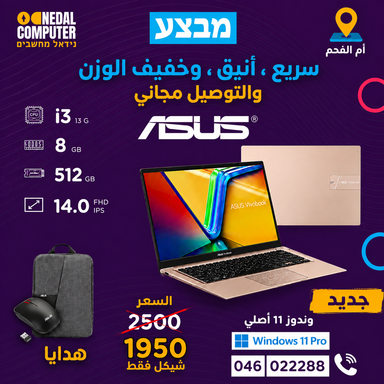 ASUS Vivobook i3 8GB 512GB 14"