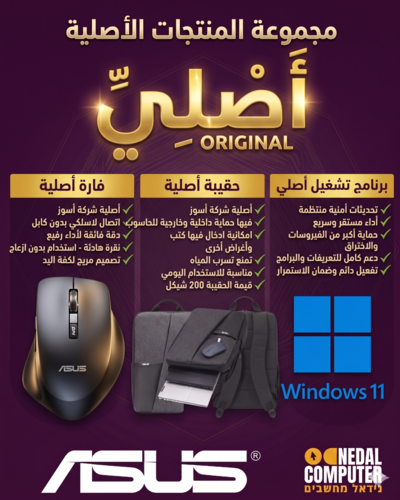 ASUS Vivobook i3 8GB 512GB 14