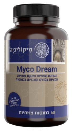 מיקו דרים מיקוליביה 60 כמוסות - Mycolivia Myco Dream
