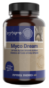 מיקו דרים מיקוליביה 60 כמוסות - Mycolivia Myco Dream