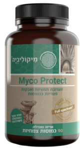 מיקו פרוטקט מיקוליביה 90 כמוסות - Mycolivia Myco Protect 