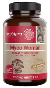מיקו וומן מיקוליביה 90 כמוסות - Mycolivia Myco Women