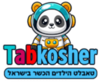 טאבלט כשר לילדים ללא אינטרנט כולל 250 משחקים כשרים KosherTab
