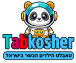 טאבלט כשר לילדים ללא אינטרנט כולל 250 משחקים כשרים KosherTab Blackview