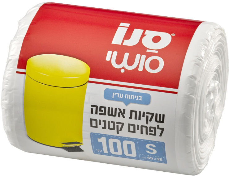 סנו סושי שקיות אשפה לפחים קטנים 45x56 - מידה S - סך הכל 100 שקיות